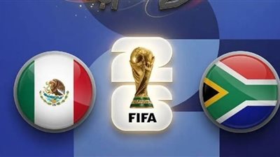 افتتاح كأس العالم.. تشكيل مباراة المكسيك وجنوب أفريقيا