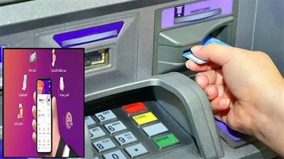 حدود السحب اليومي من البنوك وATM وإنستاباي 2026  