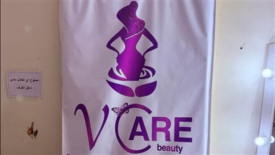 عاجل.. الصحة تغلق 4 فروع لعيادات “Y Care” بالإسكندرية لانتحال العاملين بها صفة طبيب