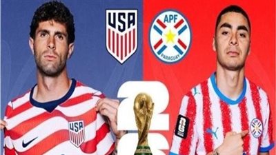 يلا شوت.. مشاهدة مباراة أمريكا ضد باراجواي بث مباشر اليوم مباشر beIN sport HD 
