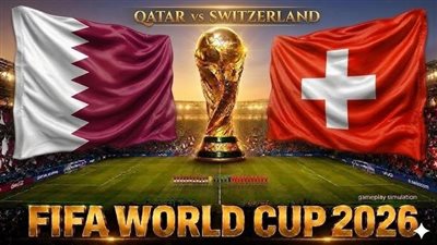 قطر تصطدم بالطموح السويسري.. ضربة البداية للعرب في كأس العالم 