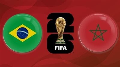 يلا شوت بث مباشر مباراة المغرب والبرازيل Yalla Shoot New مشاهدة مباراة المغرب اليوم أهم مباريات اليوم