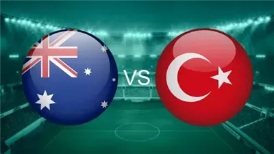 تركيا وأستراليا يعلنان التشكيل الرسمي قبل صدام مرتقب في كأس العالم 2026