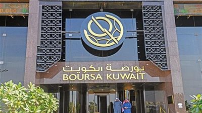 بورصة الكويت تُنهي تعاملات بداية الأسبوع على ارتفاع مؤشراتها