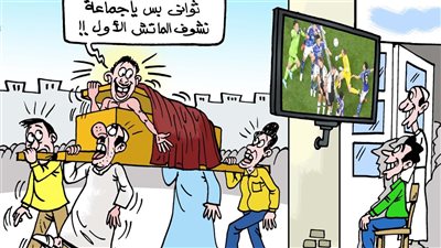ماتش مصر وبلجيكا
