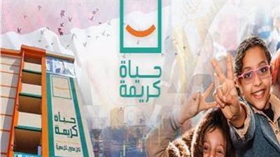   «حياة كريمة» تُغيّر وجه الريف.. إنجاز 95% من مشروعات الحسينية وطفرة في الصرف الصحي والخدمات الأساسية