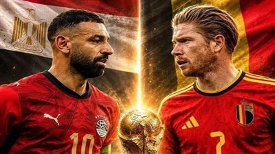 مشاهدة مباراة مصر وبلجيكا بث مباشر مجانًا | يلا شوت