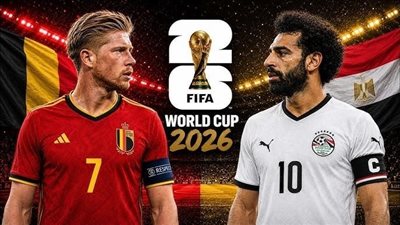 بث مباشر| مشاهدة مباراة مصر وبلجيكا في كأس العالم .. يلا شوت