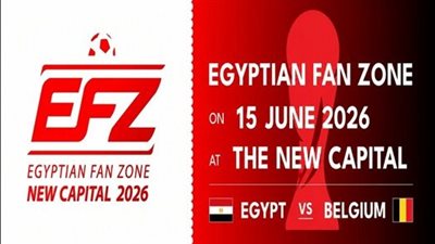 شاهد الان مباراة مصر وبلجيكا بث مباشر عبر يلا شوت yalla shoot  