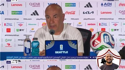 تفاصيل المحاضرة الأخيرة لحسام حسن قبل مواجهة بلجيكا 
