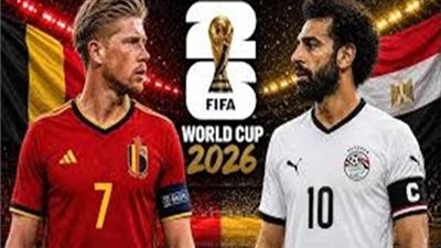 [شاهد البث المباشر!] مباراة مصر ضد بلجيكا مباشرة مجاناً في كأس العالم FIFA
