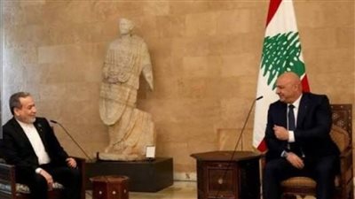 الرئيس اللبناني يبحث مع وزير الخارجية الإيراني المستجدات الإقليمية 