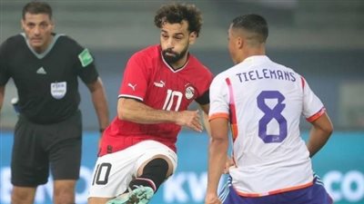 كأس العالم 2026.. انطلاق صافرة مباراة مصر وبلجيكا 