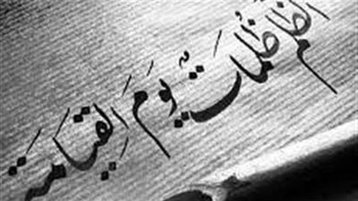الأدعية على الظالم وكيفية التعامل مع الظلم