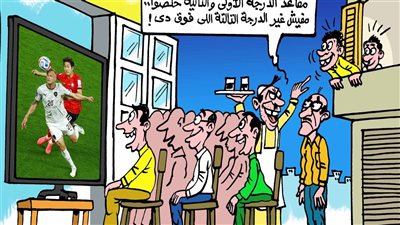 كأس العالم