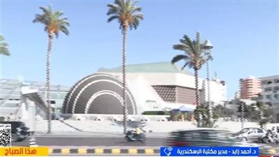 مدير مكتبة الإسكندرية: جائزة المبدعين لها أهداف عديدة