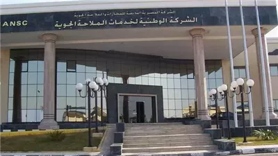 للمرة الثانية على التوالي.. «الوطنية لخدمات الملاحة الجوية» تجدد اعتماد شهادة الجودة الدولية ISO