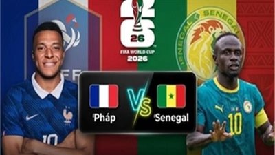 بث مباشر الآن.. مشاهدة مباراة السنغال وفرنسا في كأس العالم 2026