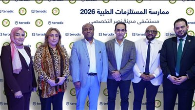 بقيمة 500 مليون جنيه.. إطلاق أول ممارسة رقمية لمشتريات القطاع الصحي