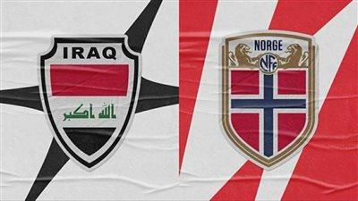 شاهد الان مباراة العراق والنرويج بث مباشر عبر يلا شوت yalla shoot  