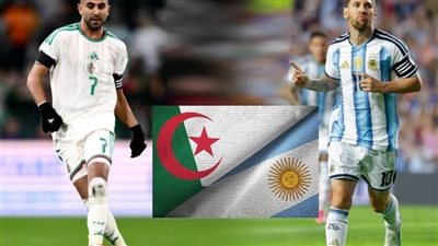 شاهد الان ( 0 - 3 ) كورة لايف مباراة الجزائر ضد الأرجنتين الشوط الثاني بث مباشر عبر يلا شوت yalla shoot 