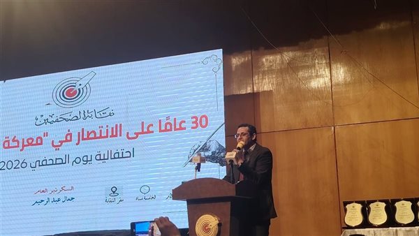 خالد البلشي نقيب الصحفيين 