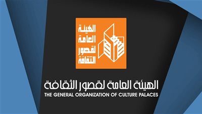 مسرحة المناهج في ثاني أيام منتدى نقل الخبرة بقصور الثقافة