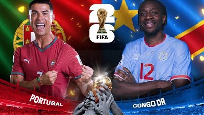 يلا شوت الآن.. مشاهدة مباراة البرتغال والكونغو الديمقراطية 2026 بث مباشر في كأس العالم