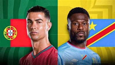 بث مباشر البرتغال والكونغو الديمقراطية يلا شوت : مشاهدة مباراة البرتغال والكونغو الديمقراطية بث مباشر يلا شوت
