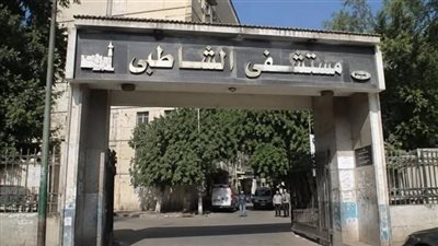 مفاجأة في تحقيقات النيابة بواقعة مستشفى الشاطبي الجامعي