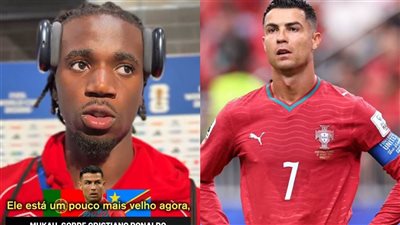بعد التعادل أمام البرتغال.. تصريحات نجم الكونغو تصدم رونالدو