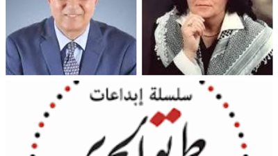 اليوم «إبداعات طريق الحرير» تحتفي بعشر سنوات وتختار حنان عواد شخصية العام