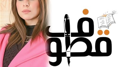 يداك والمنافي