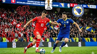 بث مباشر يلا شوت بدون تقطيع مشاهدة مباراة سويسرا والبوسنة والهرسك اليوم في كأس العالم 
