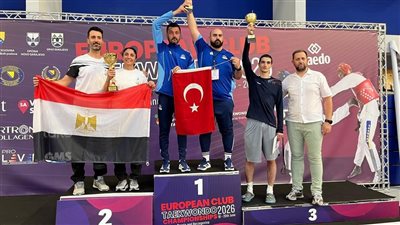 بمشاركة 4 لاعبين فقط.. منتخب التايكوندو يحصد المركز الثاني ببطولة الأندية والمنتخبات الأوروبية