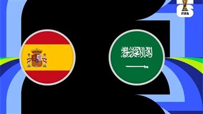 بث مباشر| مشاهدة مباراة السعودية وإسبانيا في كأس العالم .. يلا شوت