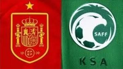  بث مباشر يلا شوت بدون تقطيع مشاهدة مباراة السعودية وإسبانيا اليوم في كأس العالم 