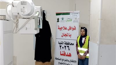 تضامن المنيا: قافلة طبية لدعم المرضى الأكثر احتياجًا بقرى ملوى