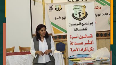 ختام ورشة عمل حول الآليات الدولية لحقوق الإنسان والدستور المصري بجامعة المنيا