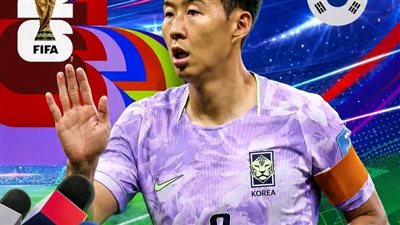 المنتخب الكوري الجنوبي يُقاطع إعلام بلاده.. ما القصة؟