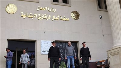 محكمة الزقازيق