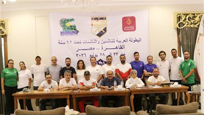 تعرف على نتائج قرعة البطولة العربية للناشئين والناشئات للتنس