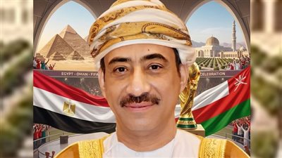 سفير عُمان بالقاهرة يهنئ المنتخب المصري لكرة القدم بفوزه في بطولة كأس العالم