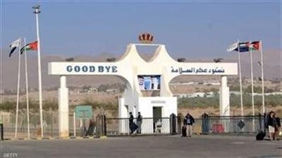 الاردن 