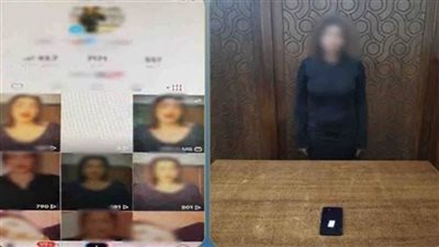 المتهمة