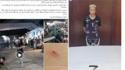 الداخلية: ضبط لص طعن مواطن حاول تصويره أثناء سرقة هاتفه المحمول بالقاهرة