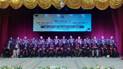 بدء  فعاليات احتفالية عيد العلم الثامن عشر فى جامعة الفيوم