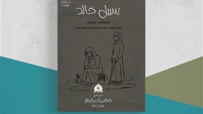 مناقشة 