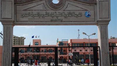 فتح باب القبول بمدرسة مياه الشرب والصرف الصحي بالبحيرة