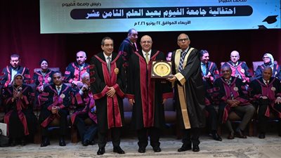 جامعة الفيوم تحتفل بعيد العلم الثامن عشر